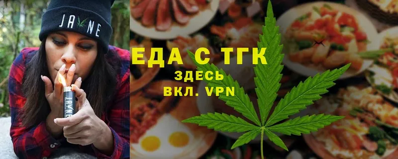 площадка клад  Пикалёво  Canna-Cookies марихуана 