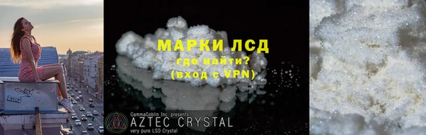 MESCALINE Гусиноозёрск